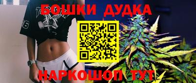 герыч Бийск