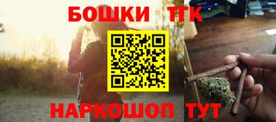 соль курить ск Беслан