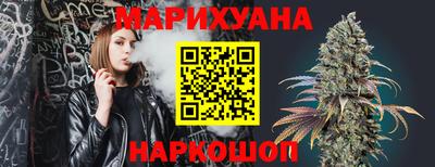 соль курить ск Беслан