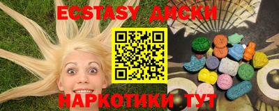соль курить ск Беслан