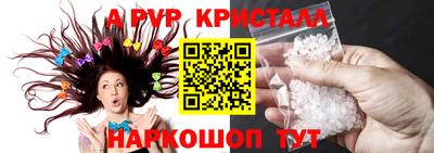 герыч Бийск