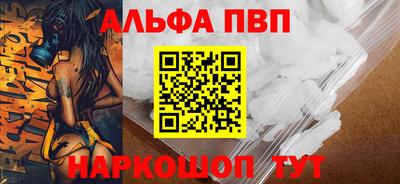герыч Бийск