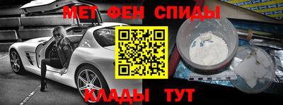 герыч Бийск