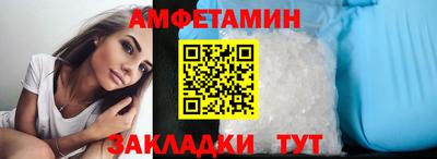 герыч Бийск