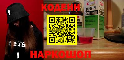 соль курить ск Беслан