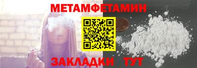 герыч Бийск