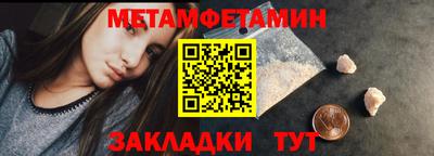 соль курить ск Беслан