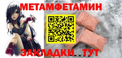 mdma Гуково