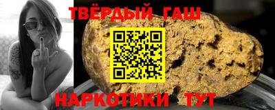 соль курить ск Беслан