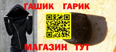 герыч Бийск