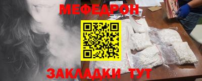 соль курить ск Беслан