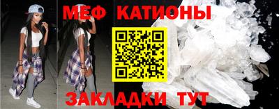 соль курить ск Беслан