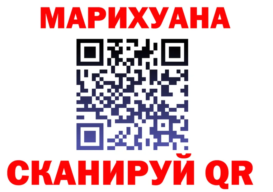 Шишки марихуана Ganja вход даркнет hydra Знаменск