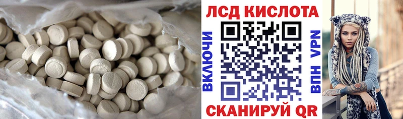 Лсд 25 экстази ecstasy  Знаменск 