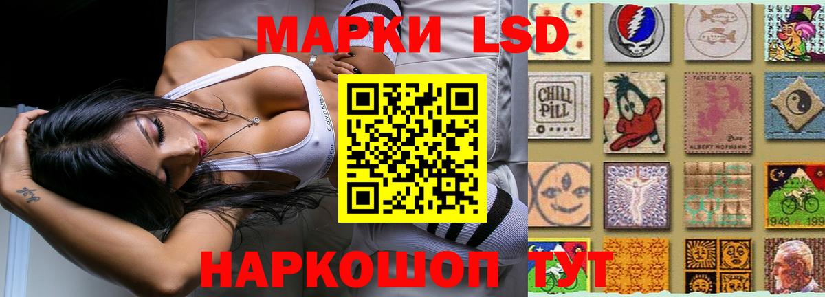 Лсд 25 экстази ecstasy  Вход с VPN  Лсд 25 экстази ecstasy  Знаменск 