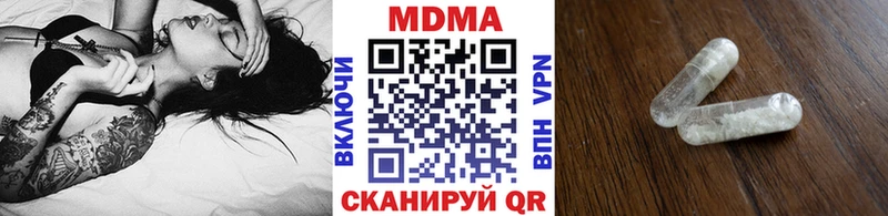 МДМА VHQ  Знаменск 
