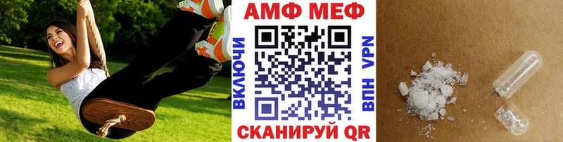 МЕТАМФЕТАМИН винт  Знаменск 