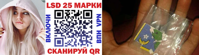 даркнет сайт  kraken ONION  Марки NBOMe 1500мкг  Знаменск 