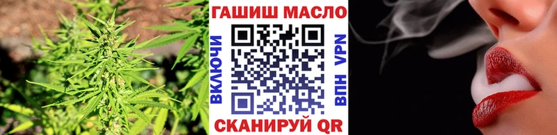 ТГК THC oil Знаменск