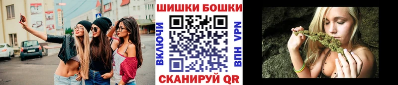 Шишки марихуана Amnesia  магазин  наркотиков  Знаменск 