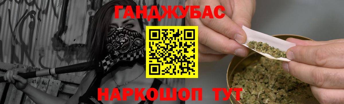 Канабис планчик  Вход с VPN  Канабис Bruce Banner  Знаменск 